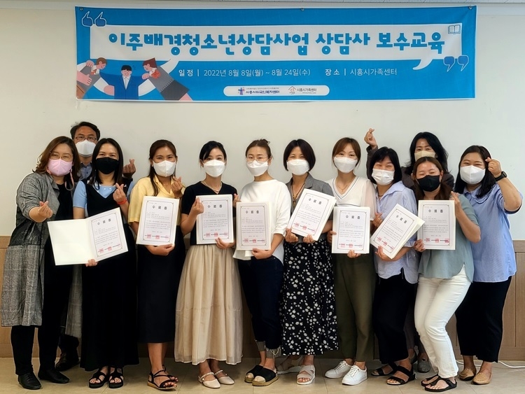 사진출처=시흥시가족센터