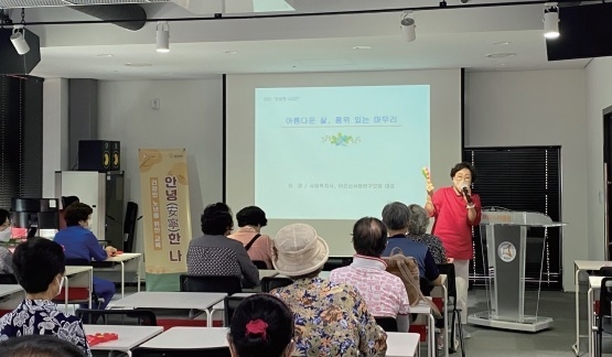 사진출처=화성시가족센터