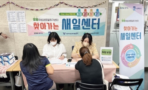 사진출처=수원시다문화가족지원센터