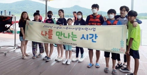 사진출처=여주시가족센터