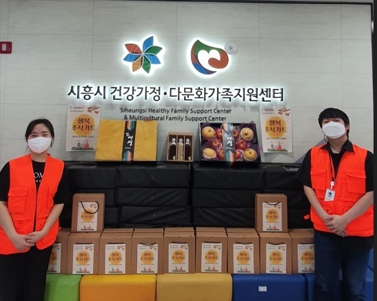 사진출처=시흥시가족센터