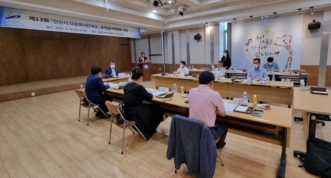 사진출처=안산시