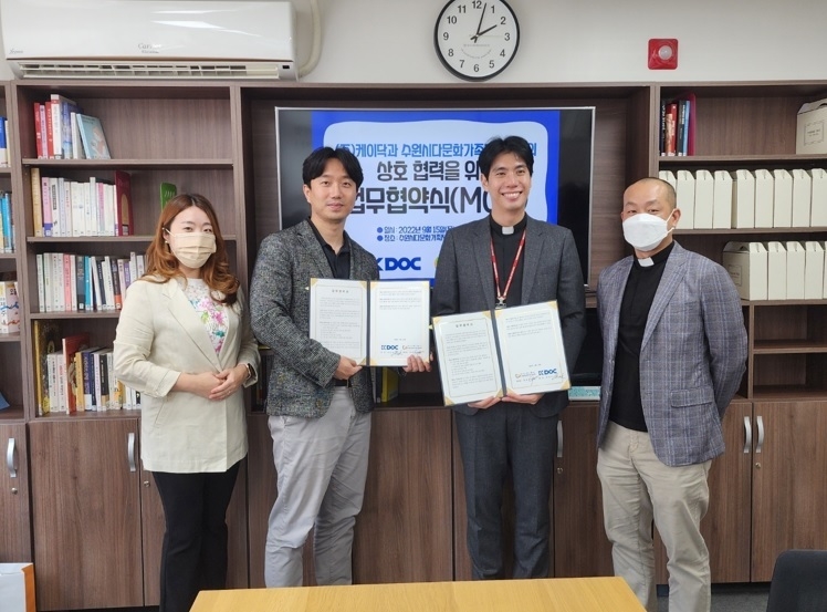 사진출처=수원시다문화가족지원센터