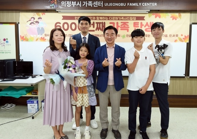 사진출처=의정부시