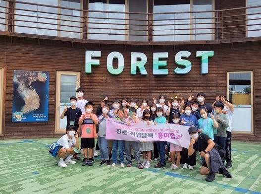 사진출처=수원시다문화가족지원센터