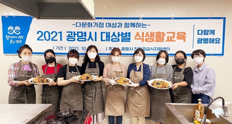 사진출처=광명시
