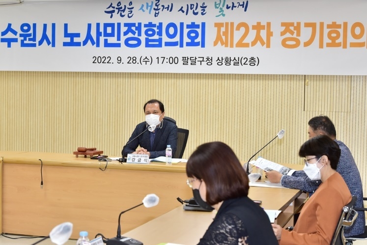 사진출처=수원시