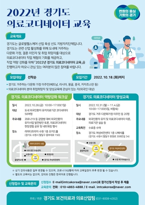 사진출처=경기도