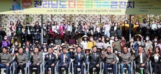 사진출처=전남도