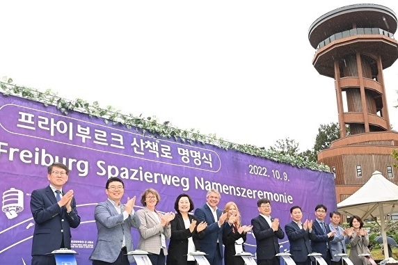 사진출처=수원시