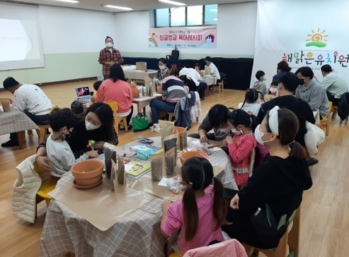 사진출처=시흥시가족센터