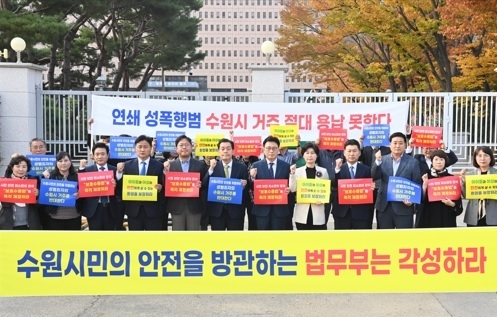 사진출처=수원시