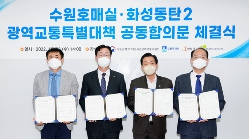 사진출처=경기도
