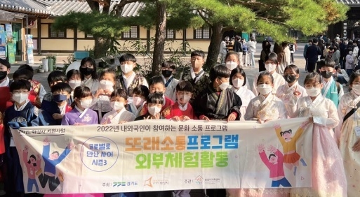 사진출처=화성시가족센터