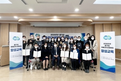 사진출처=경기도 제공