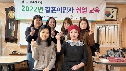 사진출처=여주시 가족센터