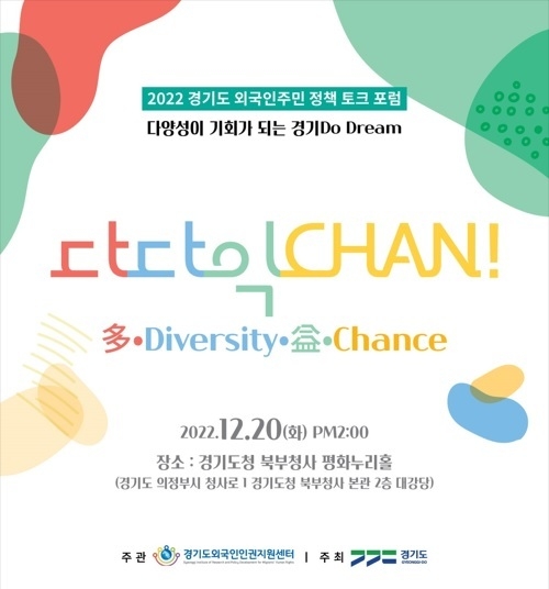 사진출처=경기도