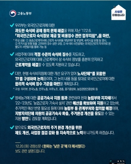사진출처=고용노동부