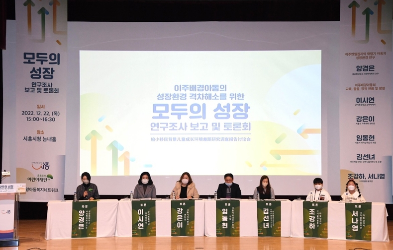사진출처=시흥시