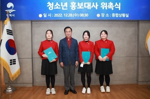 사진출처=평택시