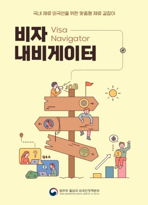 사진출처=법무부