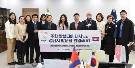 사진출처=성남시