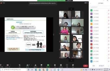 아이돌보미 아동학대 예방교육: 전문가의 교육을 받고 아동학대 유형 및 사례별 대응 방안을 숙지하여 아동학대 예방을 위해 노력