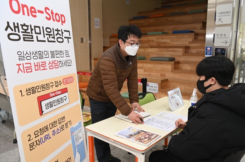 사진출처=하남시