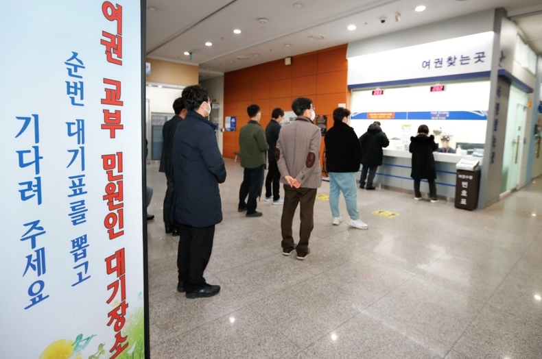 사진출처=용인시
