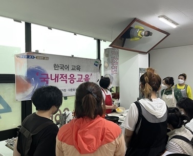 사진출처=의정부시 가족센터