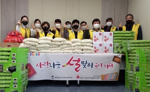 사진출처=평택시