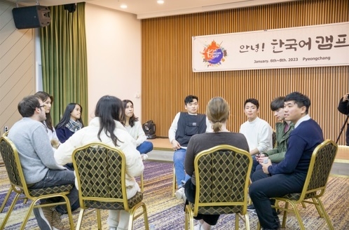 그룹미팅 시간