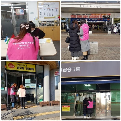 사진출처=경기도청