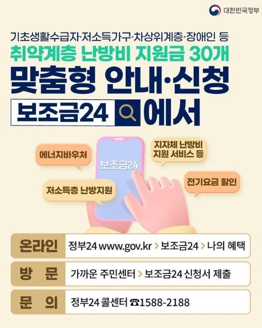 사진출처=대한민국 정책브리핑