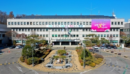 사진출처=안산시청 제공