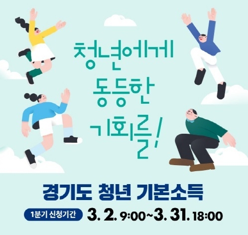 사진출처=양주시