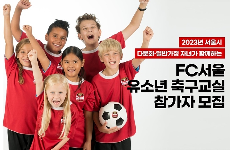 사진출처=서울시