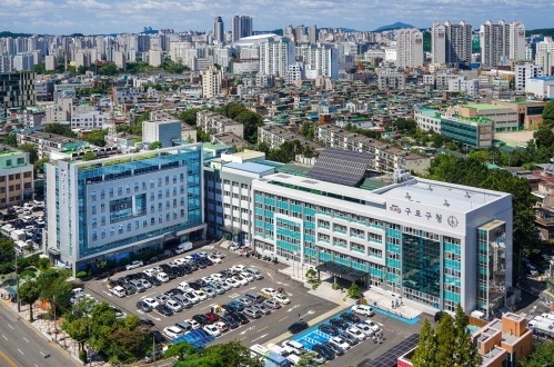 사진출처=구로구