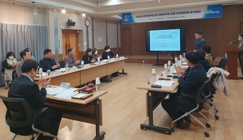 사진출처=안산시