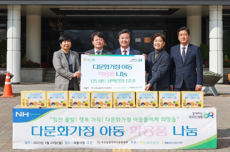 사진출처=의왕시