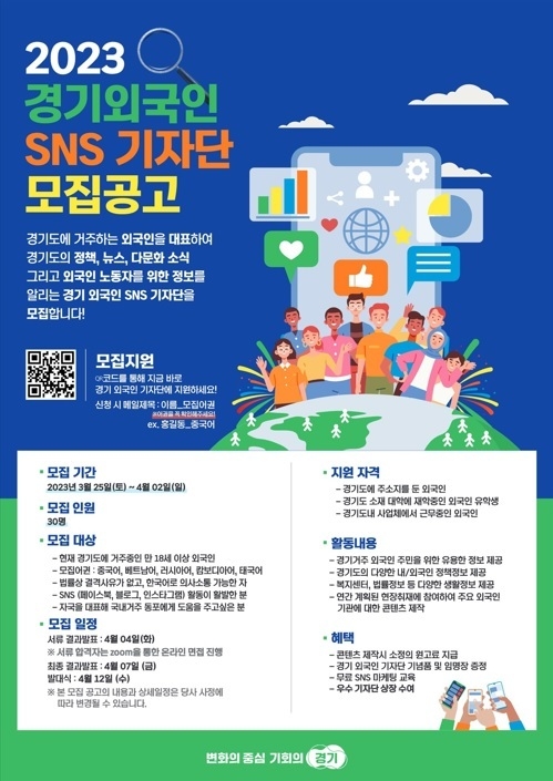 사진출처=경기도