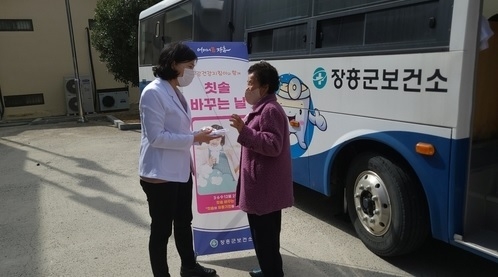 사진출처=장흥군