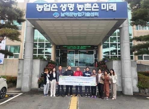사진출처=남해군