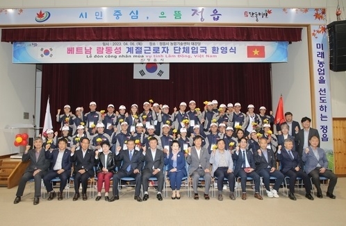 사진출처=정읍시