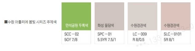 사진출처=수원시
