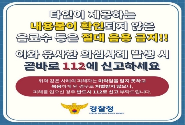 사진출처=경기도교육청