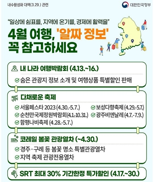사진출처=대한민국정책브리핑