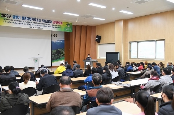 사진출처=영주시