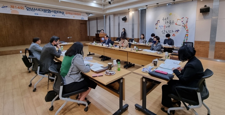 사진출처=안산시
