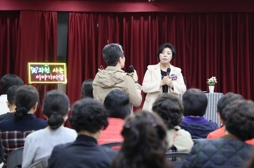 사진출처=과천시